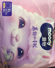 MOONY苏菲尤妮佳Q薄萌羽慕怡小羊驼纸尿裤尿不湿M46片(6-11kg) 实拍图