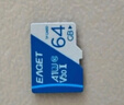 忆捷（EAGET）64GB TF（MicroSD）存储卡  U3 V30 行车记录仪&安防监控专用内存卡 高速耐用 读速100MB/s 实拍图