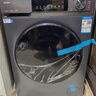 海尔（Haier）初色全自动滚筒洗衣机10KG 超薄 冲浪洗 一级能效 家电国家补贴以旧换新京东自营 EG100MATE29S 实拍图