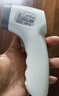 邦力健电子体温计儿童婴儿体温枪家用额温枪医用老人红外体温计 SET-06 实拍图