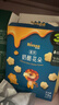 禾泱泱奶酪花朵原味15g新西兰进口干酪高钙高蛋白宝宝零食 实拍图