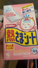 小林制药（KOBAYASHI）【退热贴】【退烧贴】医用12片婴儿发烧降温冰宝贴流感防护0-2岁 实拍图