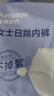 全棉时代一次性内裤女纯棉不掉絮灭菌 L码5条【品牌直供 安全灭菌】 实拍图