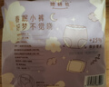 她研社春眠小裤安睡裤M-L码9条安心裤夜安裤超长夜用裤型卫生巾京东自营 实拍图