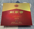 剑南春水晶剑 52度 558ml*2瓶 双支礼盒 浓香型白酒 年货送礼 实拍图