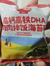秋田满满 高钙高铁DHA海苔碎114g 拌饭料_享婴儿宝宝儿童辅食食谱 实拍图