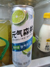 元气森林【含气苏打水】0糖0甜 青柠味苏打水 330ml*6罐 铝罐  实拍图