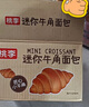 桃李迷你小牛角面包原味+巧克力味240g下午茶糕点心早餐休闲零食整箱 实拍图