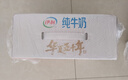 伊利全脂纯牛奶 250ml*18盒 每100ml含3.3g蛋白质 礼盒装 10-11月产 实拍图