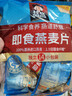 桂格（QUAKER）即食燕麦片490克 （35g*14袋） 营养早餐 膳食纤维 实拍图