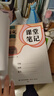 2026斗半匠课堂笔记六年级下册语文人教版黄冈学霸笔记随堂笔记同步教材全解小学生课前预习课后复习辅导书 实拍图