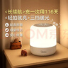 美的（Midea）多功能拍拍灯触控LED床头灯氛围夜灯起夜喂奶节日送礼品 9000毫安 实拍图