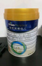 美素佳儿（Friso）皇家幼儿配方奶粉3段（1-3岁幼儿适用）800g*3 乳铁蛋白 (新国标) 实拍图