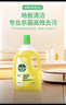 滴露（Dettol）地板清洗剂柠檬2L地板清洁剂 地板瓷砖清洁剂拖地专用 拖地清洁剂 实拍图