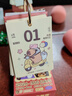 少年伴日历台历2026马年员工新年礼物年会礼品卡皮巴拉计划考试倒计时办公商务桌面月历摆件手撕每天一页 实拍图