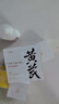 春娟黄芪保湿修复霜50g乳液面霜补水润肤经典国货护肤品 实拍图