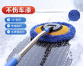 悦卡洗车拖把 汽车掸子擦车拖把刷车刷子软毛工具用品可伸缩洗车刷-蓝 实拍图