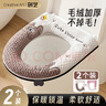Creative art马桶垫秋冬保暖加厚加绒垫圈可水洗马桶圈垫冬天坐便套拉链款通用 实拍图