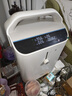 海尔（Haier）5L升医用级制氧机家用老人吸氧机一体机氧气机十大牌子505W年货节 实拍图