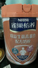 雀巢（Nestle）【侯明昊推荐】怡养双益生菌中老年奶粉700g*2 年货送礼送长辈 实拍图