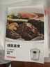 东芝（TOSHIBA）14重安全保护智能安全电压力锅 家用电高压锅 电饭锅4-5人电饭煲高压电饭锅4.8L PC-48MRSC(W) 实拍图