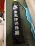 玩转天下羽毛球发力训练器户外玩具纠正正确发力鞭打挥拍练习发声器材 实拍图