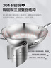 爱仕达（ASD）炒锅炒菜锅304不锈钢无涂层家用炒锅32cm燃气电磁炉通用TV1332 实拍图