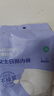 全棉时代一次性内裤女纯棉不掉絮灭菌 L码5条【品牌直供 安全灭菌】 实拍图