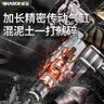 威猛电锤电镐两用冲击钻大功率混凝土电钻工业级工具专打电动工具 5米线威震30气缸离合款工业电锤 实拍图