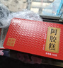 同仁堂阿胶胶元糕礼盒500g*2滋补品气血送长辈父母生日礼物食品年货礼盒 实拍图