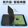 RBP 适用ipad pro保护套11英寸通用234代2022/21/20款电脑保护壳全包防摔软壳三折支架 实拍图