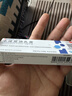 【原研药】欣比克(Symbiox) 本维莫德乳膏10g:0.1g/盒【1盒装】 实拍图