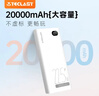 台电（TECLAST）充电宝【3C认证】20000毫安时22.5W双向快充可上飞机大容量户外移动电源 适用小米苹果安卓 实拍图