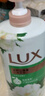 力士（LUX）沐浴露套装 闪亮冰爽沐浴乳1000g 送幽莲350g 香味持久 实拍图