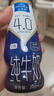 欧德堡（Oldenburger）4.0g原生蛋白 130mg原生高钙 全脂纯牛奶200ml*24盒 早餐奶 实拍图