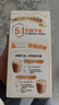 雀巢（Nestle）咖啡浓系列厚乳丝滑拿铁速溶奶咖减蔗糖冲调饮品19g*5条 实拍图