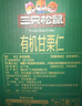 三只松鼠甘栗仁40g*11袋 无壳即食软糯香甜优质板栗仁栗子仁休闲零食坚果 实拍图
