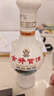 古井贡酒 怀旧小酒 浓香型白酒 50度 250ml*1瓶 单瓶装 口粮酒 实拍图