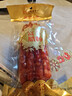 皇上皇富丰腊肠150g（5分瘦） 广式腊味广式香肠广州特产中华老字号 实拍图