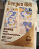 德佑婴儿一次性隔尿垫46片33*45cm护理垫不可洗尿垫姨妈垫 实拍图