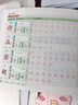 六品堂一年级同步练字帖下册小学生语文教材同步人教版二类字练字帖小学生专用 开学季 实拍图