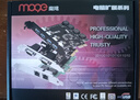 魔羯（MOGE） 台式机PCIE 5.1声道环绕立体声 6声道声卡 独立音频卡台式机电脑PCIE内置声卡 MC2206 实拍图
