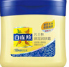 百雀羚经典凡士林保湿润肤霜120G滋润保湿品质国货新年礼物 实拍图
