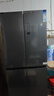 美菱（MeiLing）收纳师546L十字门冰箱双变频一级能效冰箱四开门家用大容量风冷无霜净味BCD-546WP9CX国家补贴 实拍图
