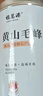 福茗源茶叶 黄山毛峰绿茶 浓香型明前2025新茶罐装50g安徽春茶叶自己喝 实拍图