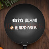 苏泊尔（SUPOR）炒锅铁锅无涂层有钛真不锈炒菜锅家用老式铁锅煤气燃气明火专用 32尺寸-EC32AH03 32cm 实拍图