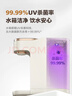 飞利浦（PHILIPS）即热式饮水机家用UV杀菌小型台上式免安装 办公室桌面热饮机电热水壶便携烧水壶年会采购ADD8202 实拍图