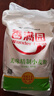 香满园美味精制小麦粉10斤 面粉馒头粉饺子粉面条粉 实拍图