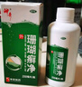 神奇珊瑚癣净250mI*5治脚气药止痒脱皮烂脚丫真菌感染自营老牌子正品去脚气泡脚专用药包水脚癣足藓脚臭出汗 实拍图