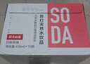 农夫山泉 苏打水天然水无糖饮料白桃风味410ml*15瓶整箱装热门商品 实拍图